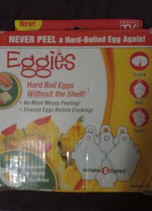 Набор силиконовых форм для варки яиц без скорлупы( 6 шт)