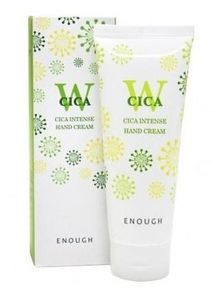 Крем для рук із центелою enough w cica intense hand cream