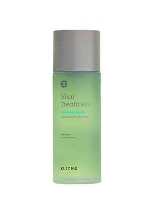 Успокаивающий тонер эссенция blithe vital treatment 6 calming leaves