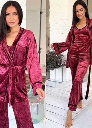 Піжама трійка