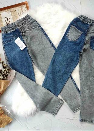 Джинси мом