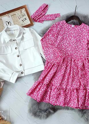 Стильний комплект