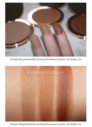 Кремовый бронзер бронзатор скульптор контур контуринг для лица charlotte tilbury...
