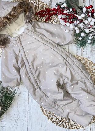 Демісозонний комбінезон,холодна весна