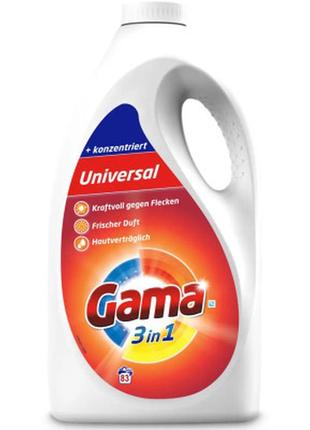 Гель для прання gama 3 in 1 universal 4.2 l (84354958656)