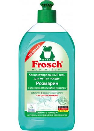 Засіб для ручного миття посуду frosch розмарин 500 мл (4009175955432)