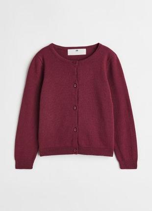 Кардіган н&м  4-6,6-8 на 110-116,122-128