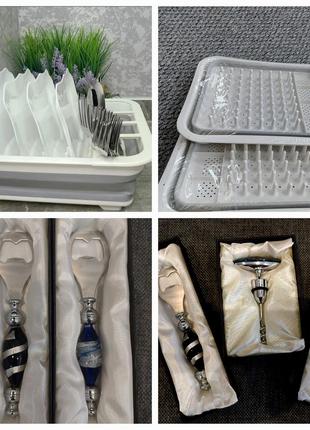 Сушка для посуды+ открывалка в подарок!