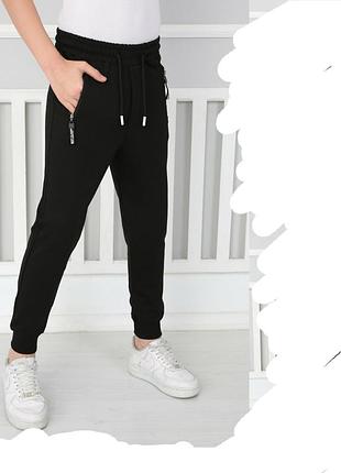 Спортивні штани