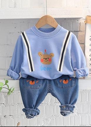 ✍🏻дуже красиві стильні костюми