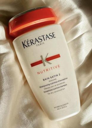 Шампунь-ванна для сухих волос kerastase 250 мл1 фото