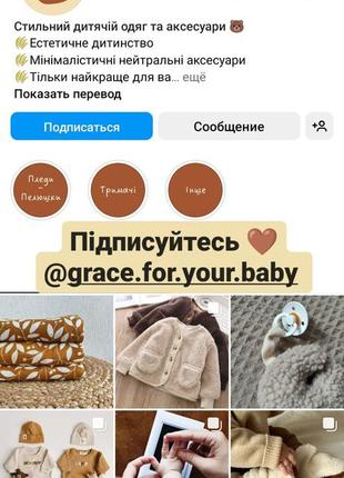 Носки для малышей 4