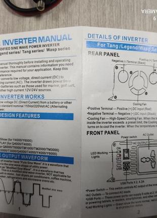 Инвертор напряжения car van power inverter 4000w9 фото