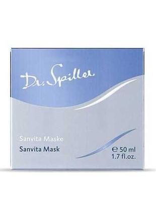 🤍крем-маска для обличчя sanvita mask  dr. spiller ❕разлив❕