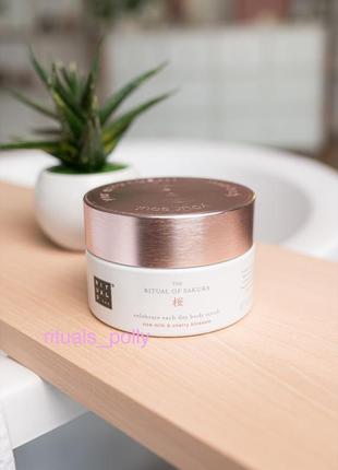 Скраб для тела rituals, sakura,the ritual of sakura body scrub1 фото