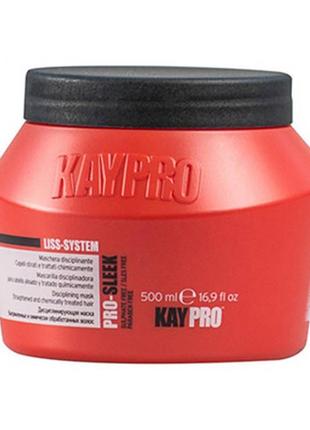 Дисциплінарний маска для випрямлених волосся kaypro pro-sleek mask 500мл1 фото