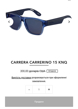 Детская оправа carrera carrerino 15 knq