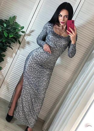 Волшебное платье