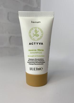 Відновлюючий шампунь actyva nuova fibra shampoo kemon