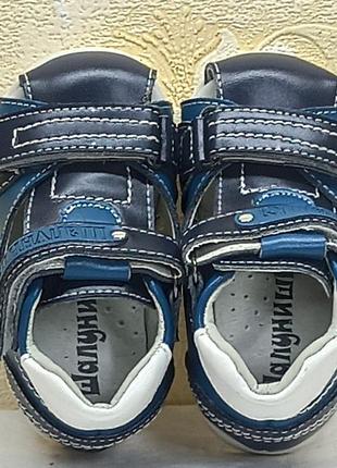 Босоножки сандали летняя обувь для мальчика шалунишка 100-16 р.17-209 фото