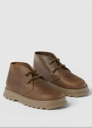 Новые кожаные ботинки ( сапоги, ботинки) zara 23 р, 25 р зара