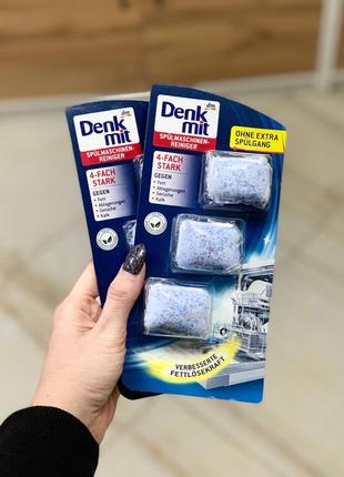 Denkmit таблетки для чистки посудомоечной машины, 3 шт