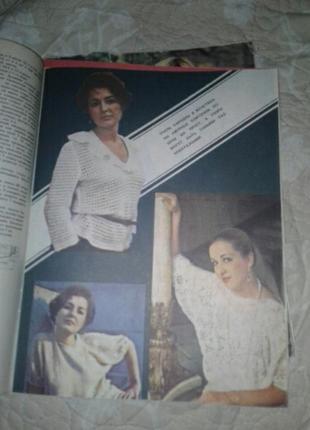 Журнал вязание 1988 год винтаж3 фото