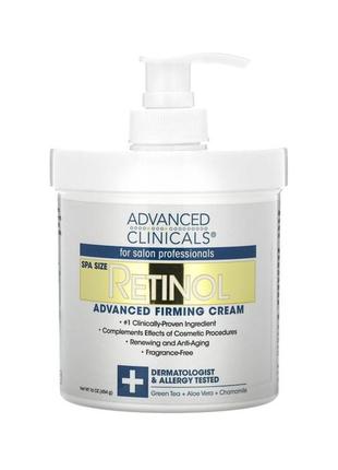 Advanced clinicals, ретинол смещенный крем с усовершенствованной формулой, 454 грамм