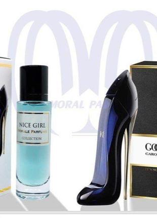 Женский аромат good girl carolina herrera парфюмерная вода унисекс, 30 мл1 фото