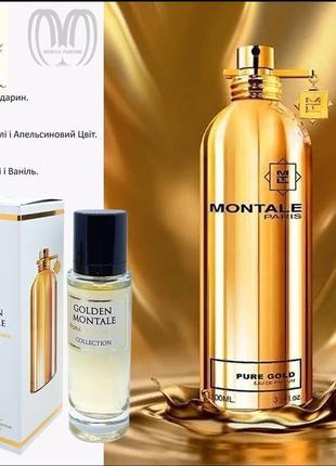 Женский аромат pure gold montale парфюмерная вода унисекс, 30 мл