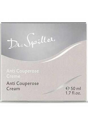 🤍крем проти куперозу anti couperose cream dr. spiller ❕разлив❕