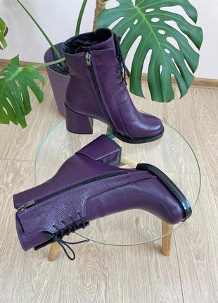 Фіолетові ботильйони черевики на підборі зі шкіри флотар фіолетові багато кольорів