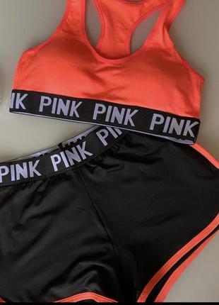 Спортивний костюм pink