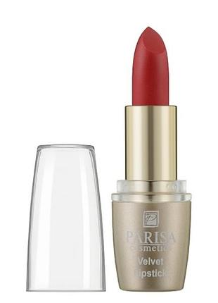 Матова губна помада