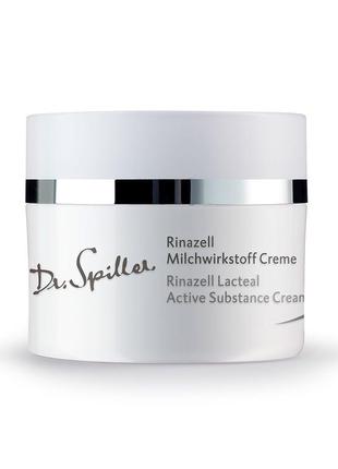 🤍заспокійливий лікувальний крем із молочними пептидами rinazell lacteal active substance cream dr. spiller ❕розлив❕