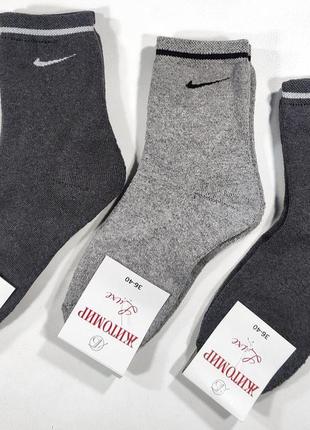 Зимові махрові  шкарпетки 36-40(взуття)