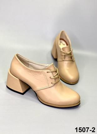 Жіночі шкіряні туфлі на шнурівці, женские закрытые кожаные туфли на шнуровке5 фото