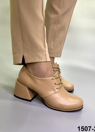 Жіночі шкіряні туфлі на шнурівці, женские закрытые кожаные туфли на шнуровке2 фото