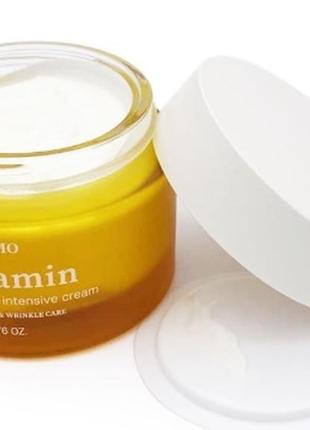 Крем для лица с витаминным экстрактом bergamo vitamin essential intensive cream