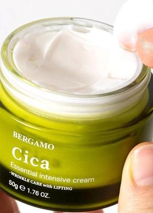 Bergamo cica essential intensive cream восстанавливающий крем для лица с экстрактом центеллы2 фото