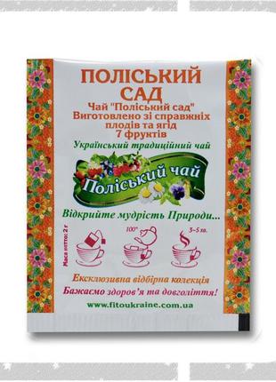 Подарунковий набір чаю в пакетиках український сувенір мудрість природи, 6 видів по 12 шт4 фото