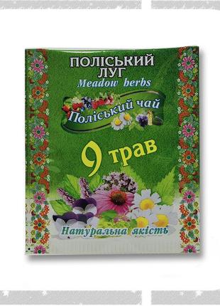 Подарунковий набір чаю в пакетиках український сувенір мудрість природи, 6 видів по 12 шт6 фото