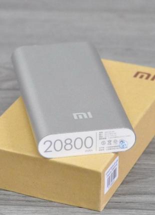 Xiaomi power bank 20800 mah + подарунок usb ліхтар