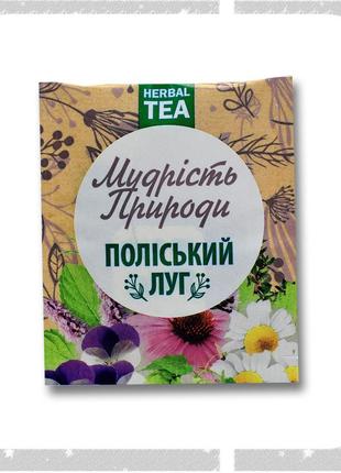 Подарунковий набір чаю ексклюзивний сувенір, 72 шт мудрість природи