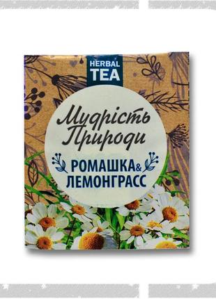 Подарунковий набір чаю ексклюзивний сувенір, 72 шт мудрість природи