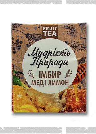 Подарунковий набір чаю ексклюзивний сувенір, 72 шт мудрість природи