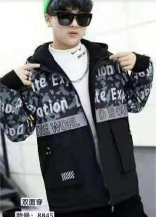 Демисезонная куртка на мальчика. весна-осень 2023