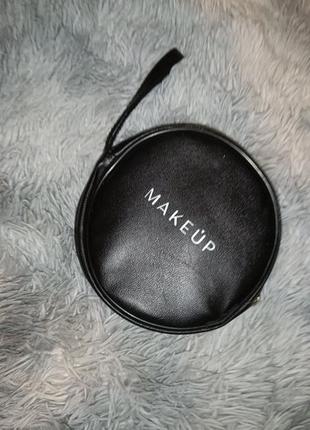 Кругла чорна косметичка від makeup