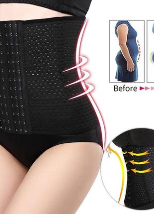 Утягивающий корет послеродовой бандаж пояс корсет для утяжки живота