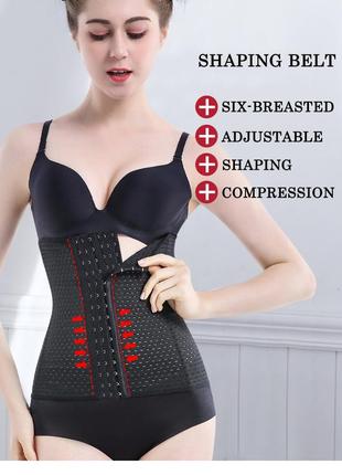 Утягивающий корет послеродовой бандаж пояс корсет для утяжки живота